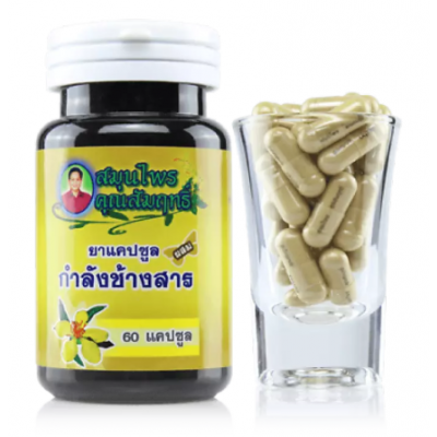 Thai Herb for Men Nourish Sex Power Exercise Enhancement Premature Aging